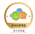 사업자등록증