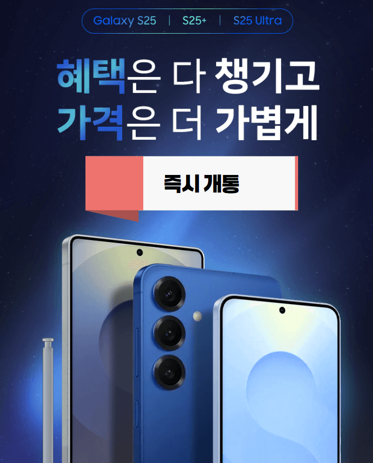 galaxyPhoto